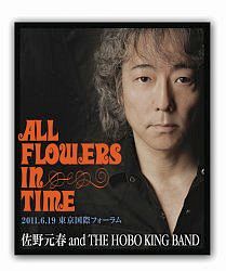 佐野元春　３０ｔｈ　Ａｎｎｉｖｅｒｓａｒｙ　Ｔｏｕｒ　’ＡＬＬ　ＦＬＯＷＥＲＳ　ＩＮ　ＴＩＭＥ’　ＦＩＮＡＬ　東京