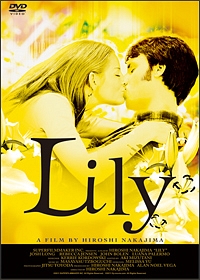 Ｌｉｌｙ