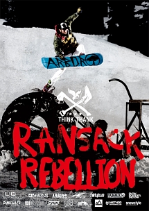 Ｒａｎｓａｃｋ　Ｒｅｂｅｌｌｉｏｎ