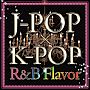J－POP×K－POP　2　R＆B　Flavor　mixed　by　DJ　DREAM　BOX！