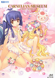 CARNELIAN MUSEUM ORBIT WORKS