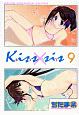 Kiss×sis(9)