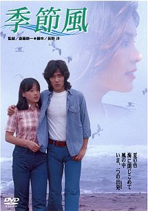 野口五郎　DVD