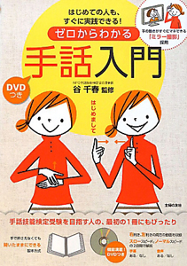 商品一覧｜レンタル・販売 商品在庫検索｜TSUTAYA 店舗情報