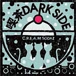 喫茶ＤＡＲＫ　ＳＩＤＥ