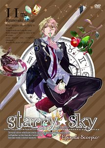 Starry☆Sky　vol．11〜Episode　Scorpio〜　スタンダードエディション