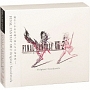 FINAL　FANTASY　XIII－2　オリジナル・サウンドトラック（通常盤）
