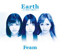Earth ~丸い地球に片隅はない~