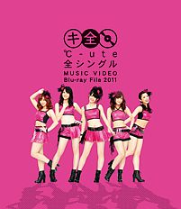 ℃－ｕｔｅ　全シングル　ＭＵＳＩＣ　ＶＩＤＥＯ　Ｂｌｕ－ｒａｙ　Ｆｉｌｅ　２０１１