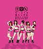 ℃－ute　全シングル　MUSIC　VIDEO　Blu－ray　File　2011