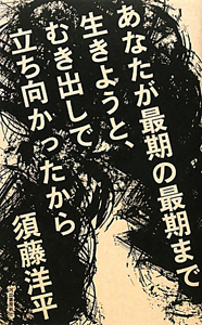 ゆうじょこう 本 コミック Tsutaya ツタヤ