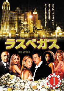 ラスベガス vol.1 - レンタルDVD｜TSUTAYA レンタル・販売 商品在庫検索