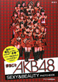まるごとAKB48　SEXY＆BEAUTY　PHOTO－BOOK