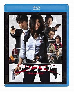 アンフェア the movie Blu－ray/篠原涼子 本・漫画やDVD・CD・ゲーム