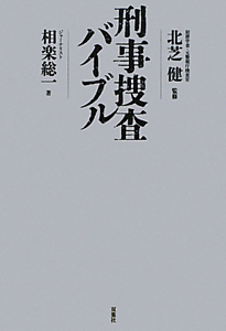 ディズニー ありがとうの神様が教えてくれたこと 鎌田洋の本 情報誌 Tsutaya ツタヤ