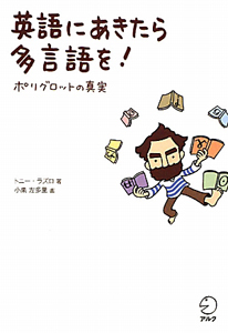 思春期病棟の少女たち スザンナ ケイセンの小説 Tsutaya ツタヤ
