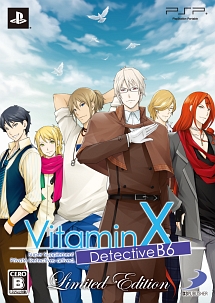 ＶｉｔａｍｉｎＸ　Ｄｅｔｅｃｔｉｖｅ　Ｂ６　＜Ｌｉｍｉｔｅｄ　Ｅｄｉｔｉｏｎ＞