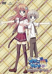 祝福のカンパネラ アニメの動画 Dvd Tsutaya ツタヤ 祝福のカンパネラ アニメの動画 Dvd Tsutaya ツタヤ