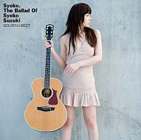 廃盤 CD+DVD 鈴木祥子 SHO-CO-SONGS collection 1 SHO-CO-SONGS Collection 1 | 鈴木 祥子 | ソニーミュージック