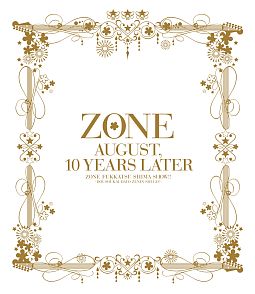 10年後の8月・・・」ZONE復活しまっSHOW!!~同窓会だよ全員集合