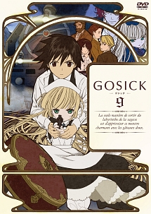 GOSICK－ゴシック－　DVD通常版　第9巻