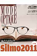 ＭＯＤＥ　ＯＰＴＩＱＵＥ