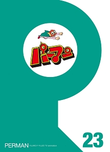商品一覧｜レンタル・販売 商品在庫検索｜TSUTAYA 店舗情報