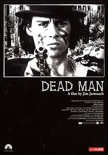 ブロークン フラワーズ 映画の動画 Dvd Tsutaya ツタヤ