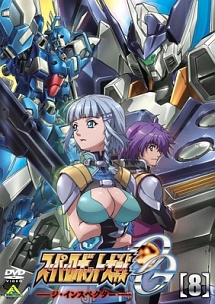 スーパーロボット大戦 OG ジ・インスペクター 8
