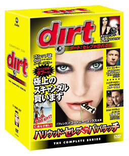 dirt／ダート：セレブが恐れる女　DVD　COMPLETE　BOX