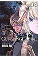 GUNSLINGER　GIRL(14)