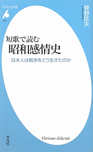 好きになる生理学 田中越郎の本 情報誌 Tsutaya ツタヤ