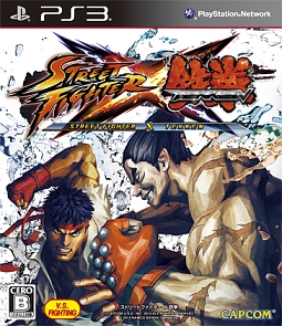 ＳＴＲＥＥＴ　ＦＩＧＨＴＥＲ　Ｘ　鉄拳