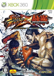 ＳＴＲＥＥＴ　ＦＩＧＨＴＥＲ　Ｘ　鉄拳