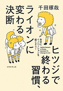 きょうの思春期 こだくさんの漫画 コミック Tsutaya ツタヤ