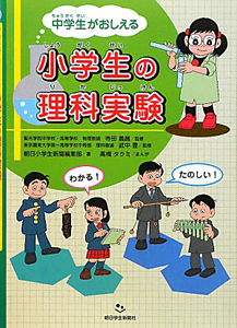 ちょい能力少女あゆむ 佐野妙の漫画 コミック Tsutaya ツタヤ