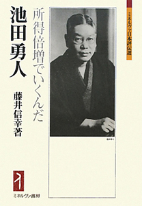 藤井信幸 おすすめの新刊小説や漫画などの著書 写真集やカレンダー Tsutaya ツタヤ