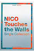NICO Touches the Walls シングルまとめ売り ニコ タッチズ ザ ウォールズ ノ ベスト【初回生産限定盤