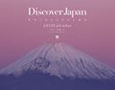 DISCOVER　JAPANカレンダー　2012