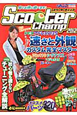 Scooter　Champ　2012