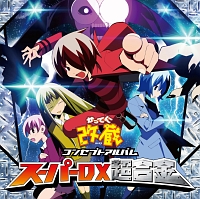 かってに改蔵 アニメの動画 Dvd Tsutaya ツタヤ