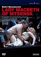 ショスタコーヴィチ：歌劇《ムツェンスク郡のマクベス夫人》ネーデルラント・オペラ2006
