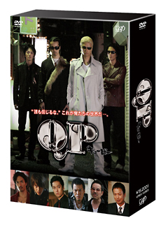 QP　DVD－BOX　スタンダード・エディション