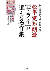 藤沢周平朗読 定価35700円 NHK 藤沢周平を読むCD全17巻 蝉しぐれ