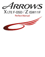 ARROWS　X　LTE　F－05D／Z　ISW11F　Perfect　Manual