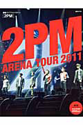 ２ＰＭ　ＡＲＥＮＡ　ＴＯＵＲ　２０１１