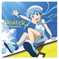 侵略!イカ娘 イメージソングアルバムIKA LOVE/イカ娘 - 販売CD
