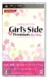 ときめきメモリアルGirl’s　Side　Premium　〜3rd　Story〜