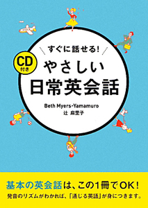 数字のメソッド<増補改訂版>/辻麻里子 - 販売書籍｜TSUTAYA レンタル