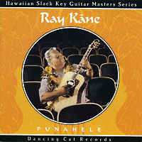 ハワイアン・スラック・キー・ギター・マスターズ・シリーズ(2)プナヘレ～ハワイ、優しき大地のギター～